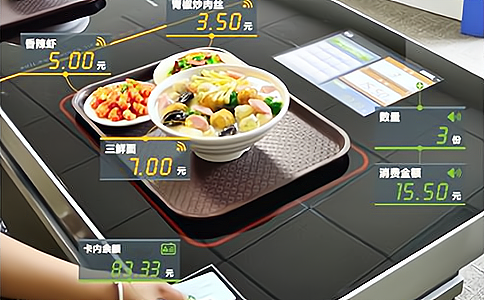 RFID餐牌应用于智能餐饮的系统管理