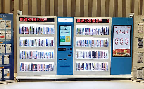 RFID智能书架应用于智能书架街道图书馆